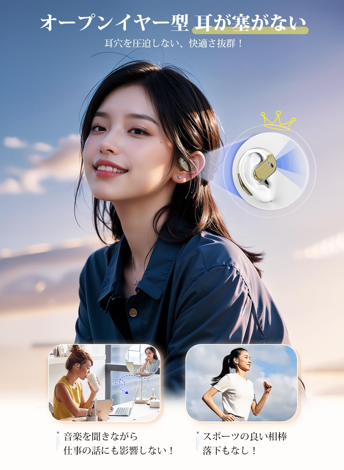新品未開封❣️匿名発送✨次世代オープンイヤー ワイヤレスイヤホン 世界で最も売れているオープンイヤー型イヤホン「Shokz」国内